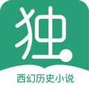 獨(dú)閱讀app最新版