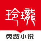 玲瓏免費(fèi)小說