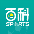 賽事百科