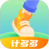 計(jì)多多