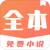 免費小說搜索器手機版