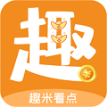 趣米看點(diǎn)