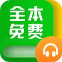 免費小說全本閱讀app