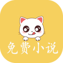 奇貓免費(fèi)小說(shuō)app
