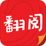 翻閱小說手機版