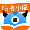 咕嚕小說app