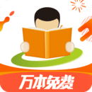 天翼閱讀app安卓版