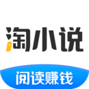 淘小說app最新版