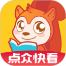 快看小說(shuō)app最新版