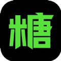 黑糖俱樂部2021