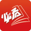 必看小說app最新版