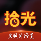 拾光照片修復(fù)