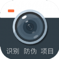 防偽相機(jī)