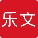 樂文小說