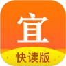 宜搜小說快讀版app最新版