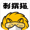 刺猬貓閱讀app安卓版