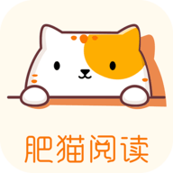 肥貓閱讀app安卓版