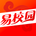 易校園最新版