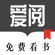 愛閱小說app