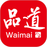 品道外賣