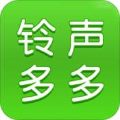 鈴聲多多下載來(lái)電鈴聲免費(fèi)