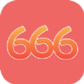 666愛(ài)玩