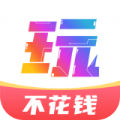 游戲大咖