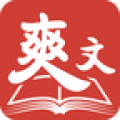 爽文小說安卓版
