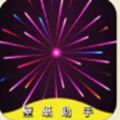 1234壁紙