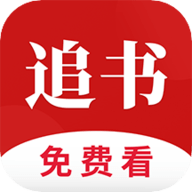 全民追書最新版