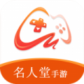 名人堂app