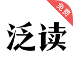 泛讀小說2021