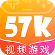 57k游戲盒子