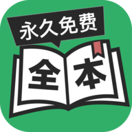 全本免費(fèi)TXT小說最新版