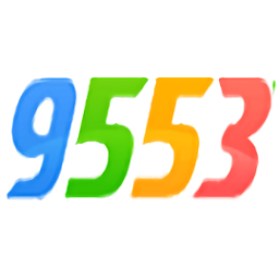 9553游戲盒子