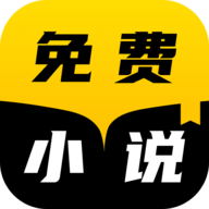 TXT全本小說快搜最新版