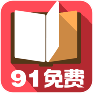 91免費小說最新版