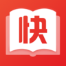 快小說(shuō)免費(fèi)閱讀器app
