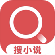 搜小說安卓版