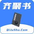 齊聚書小說