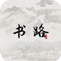 書路閱讀最新版