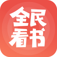 全民看書(shū)