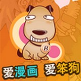 樂樂動漫正版