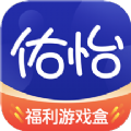 佑怡游戲正版