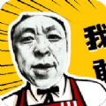神鷹盒下載免廣告