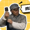 老馮雞湯盒下載安卓版