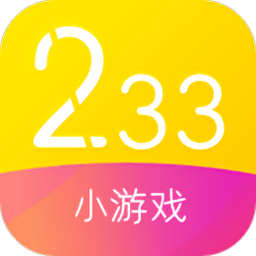 233游戲盒手機(jī)版