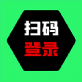 超神之家軟件