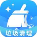 手機(jī)垃圾清理師最新版