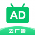 快跳跳去廣告軟件